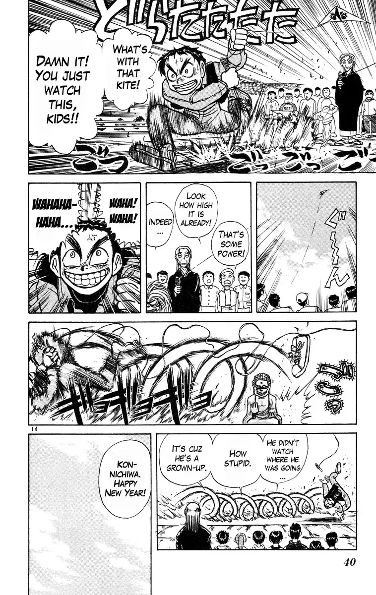 Ushio and Tora Chapter 180 14